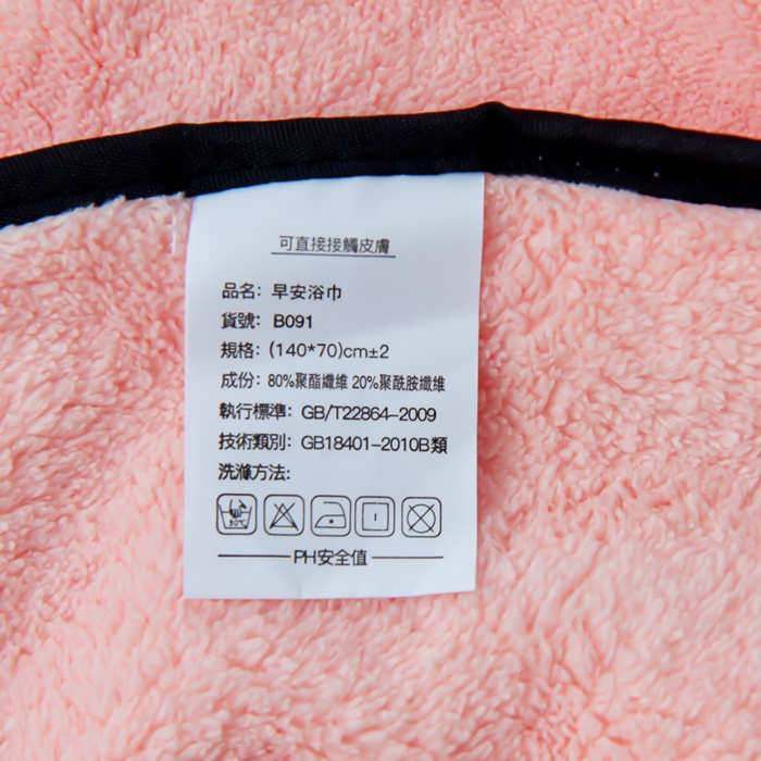 91家纺网 家纺一手货源 找家纺 朴尔2024新款十二星座毛巾浴巾系列 35*75毛巾射手座