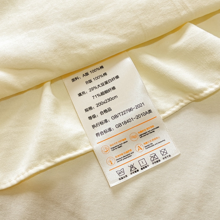 91家纺网 家纺一手货源 找家纺 宜家坊2024新款韩系花边ins风水洗棉夏被四件套 喵喵-米黄