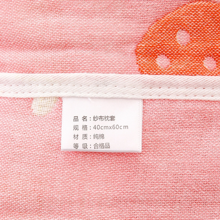 91家纺网 家纺一手货源 找家纺 朴尔家纺-毛巾被 2024新款全棉卡通六层纱布儿童枕套 甜甜草莓粉