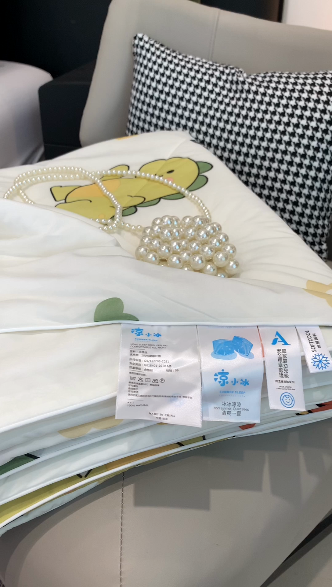 91家纺网 家纺一手货源 找家纺 （总）奈萝家纺 2025新款A类凉感丝小凉皮夏被可机洗夏被新品空调被