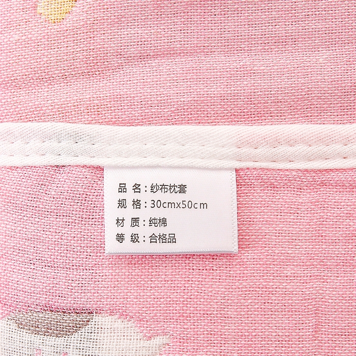 91家纺网 家纺一手货源 找家纺 朴尔家纺-毛巾被 2024新款全棉卡通六层纱布儿童枕套 土拨鼠粉