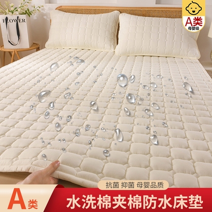 91家纺网 家纺一手货源 找家纺 恋绒家纺 2025升级款水洗棉床褥隔尿防水床垫隔尿垫护理垫床护罩垫子 防水款-奶油色