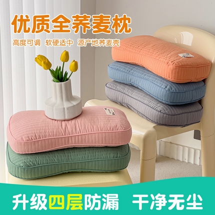 （总）2024新款全棉韩式砂洗棉荞麦枕头单人成人家用硬枕护颈椎助睡眠枕芯一对装