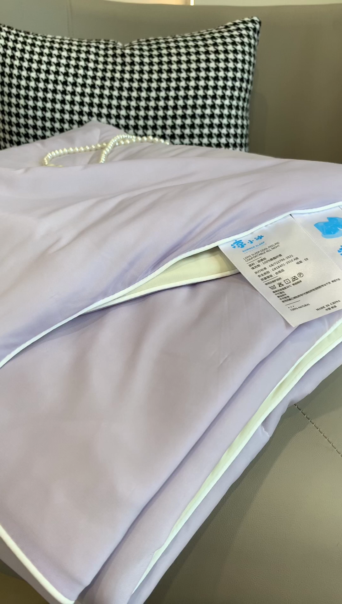 91家纺网 家纺一手货源 找家纺 奈萝家纺 2025新款A类凉感丝小凉皮夏被可机洗夏被新品空调被 多肉葡萄