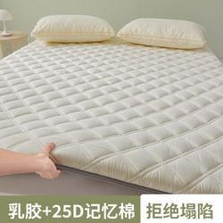 91家纺网 家纺一手货源 找家纺 丽诺床垫床垫 2019新款舒适防滑法莱绒硬质棉床垫