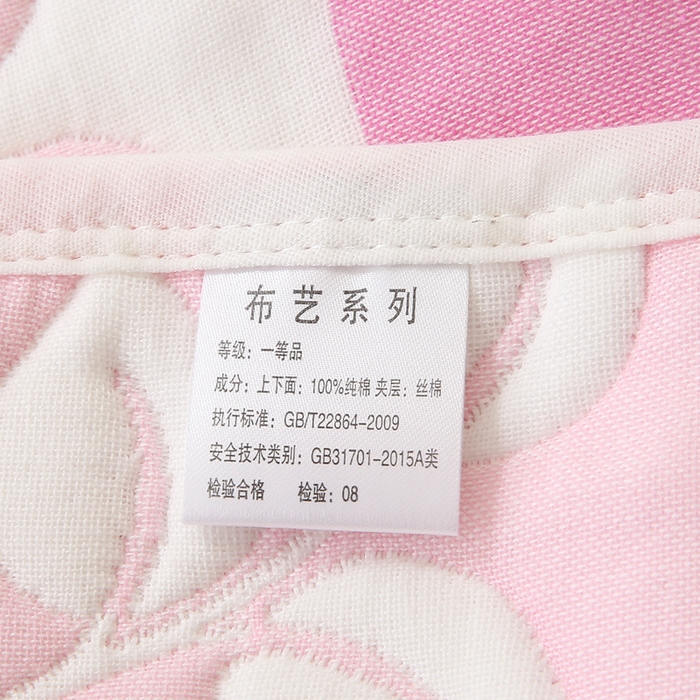 91家纺网 家纺一手货源 找家纺 朴尔家纺-毛巾被 2024年全棉十层纱布加厚儿童盖被毛巾被 溜冰鼠粉