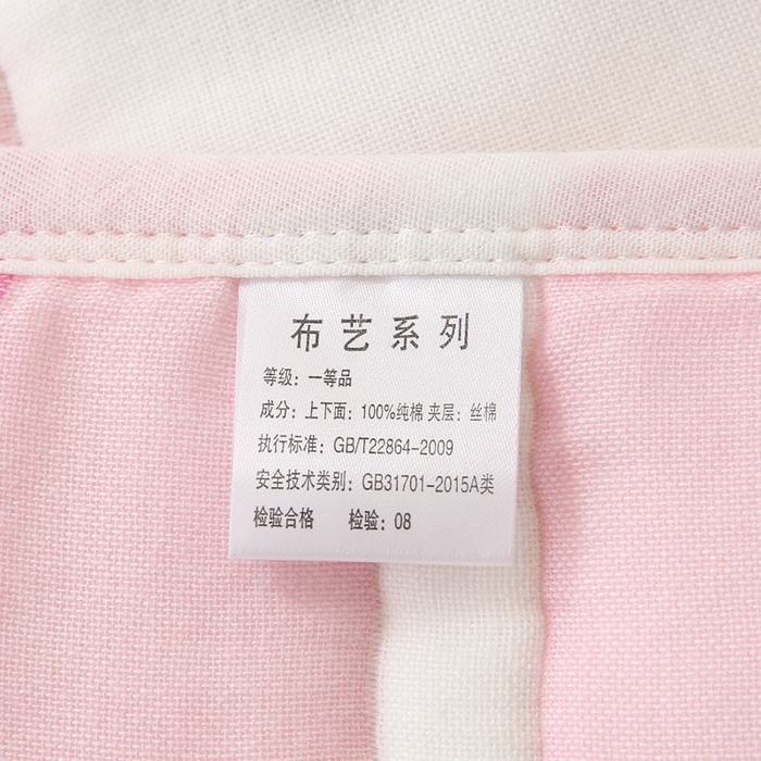 91家纺网 家纺一手货源 找家纺 朴尔家纺-毛巾被 2024年全棉十层纱布加厚儿童盖被毛巾被 爱跳舞的姑娘粉
