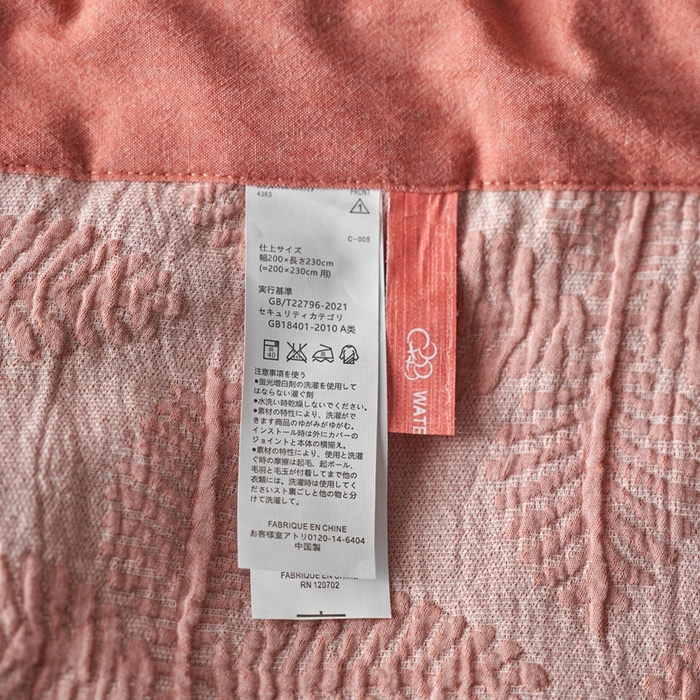 91家纺网 家纺一手货源 找家纺 安莱生活 2024新款双层纱色织提花四叶草夏被及夏被四件套系列 四叶草-橘