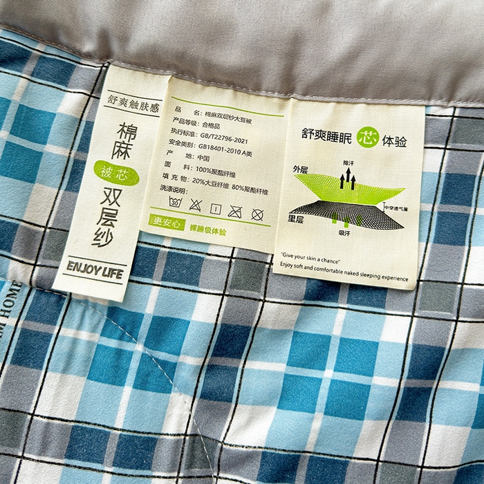 91家纺网 家纺一手货源 找家纺 亚龙工厂店 2024新款A类水洗棉无印风夏被 深蓝格子