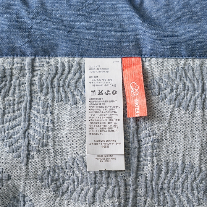 91家纺网 家纺一手货源 找家纺 安莱生活 2024新款双层纱色织提花四叶草夏被及夏被四件套系列 四叶草-蓝