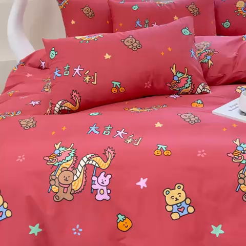 91家纺网 家纺一手货源 找家纺 （总）感遇 2024新款全棉印花四件套