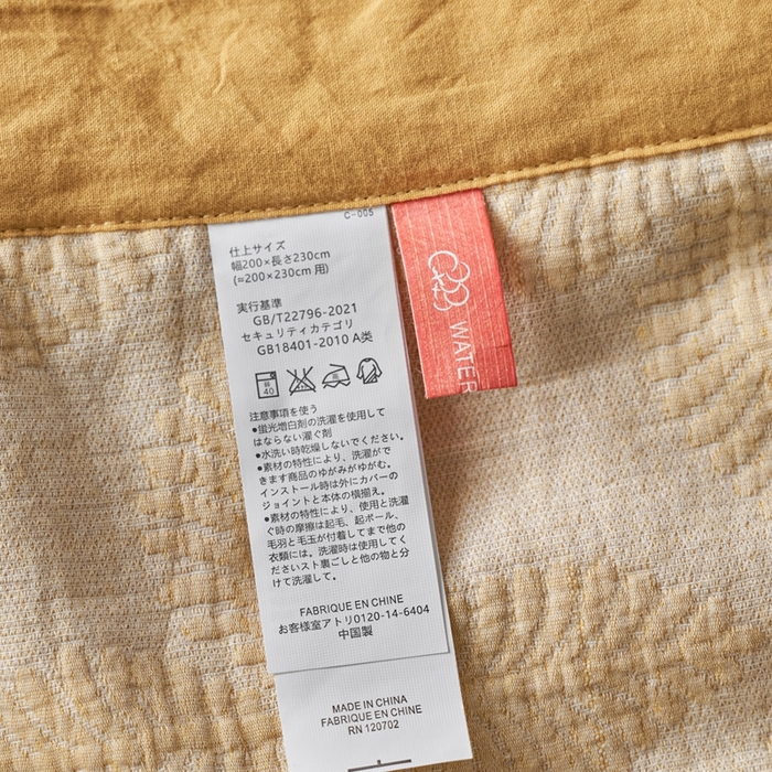 91家纺网 家纺一手货源 找家纺 安莱生活 2024新款双层纱色织提花四叶草夏被及夏被四件套系列 四叶草-黄