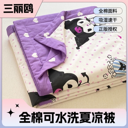 91家纺网 家纺一手货源 找家纺 博雅 2024新款全棉三丽鸥夏被（要买家秀联系客服） 甜筒库洛米