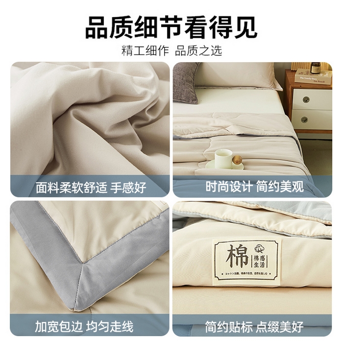 91家纺网 家纺一手货源 找家纺 丝芙妮家居（原乐视家纺） 2024新款A类色织水洗棉新疆棉花夏被 暮落-杏