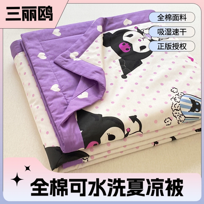 91家纺网 家纺一手货源 找家纺 博雅 2024新款全棉三丽鸥夏被（要买家秀联系客服） 甜筒库洛米