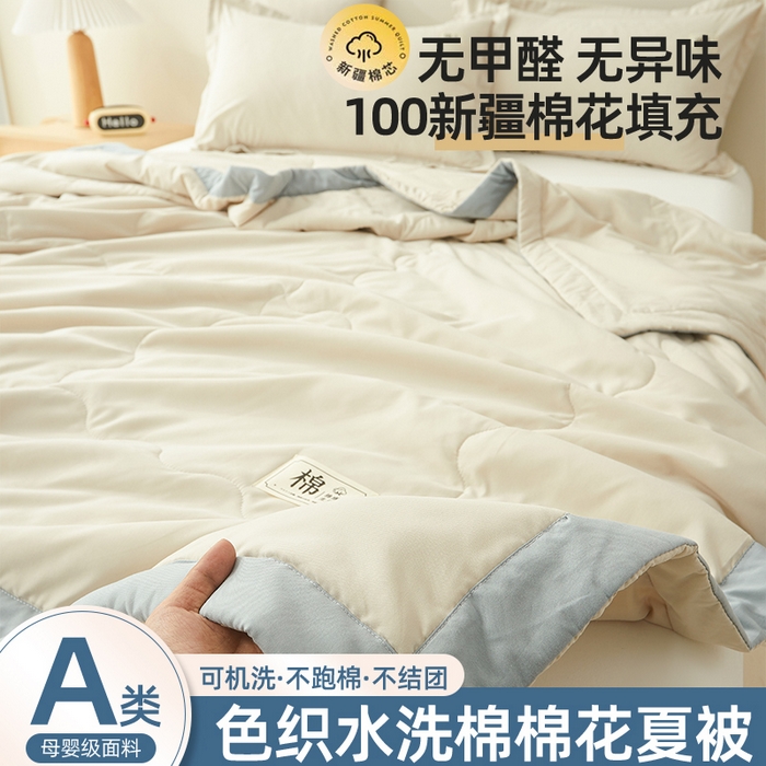 91家纺网 家纺一手货源 找家纺 丝芙妮家居（原乐视家纺） 2024新款A类色织水洗棉新疆棉花夏被 暮落-杏