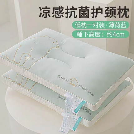 91家纺网 家纺一手货源 找家纺 （总）云熙枕业 2024新款凉感抗菌护颈枕