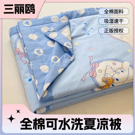 91家纺网 家纺一手货源 找家纺 博雅 2024新款全棉三丽鸥夏被（要买家秀联系客服） 蓝色玉桂狗