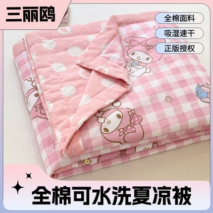 91家纺网 家纺一手货源 找家纺 博雅 2024新款全棉三丽鸥夏被（要买家秀联系客服） 粉格美乐蒂