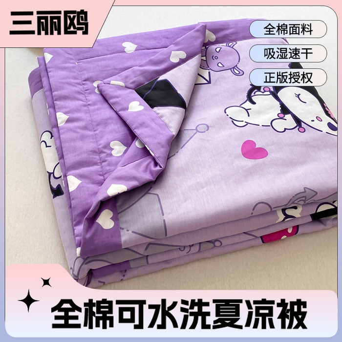 91家纺网 家纺一手货源 找家纺 博雅 2024新款全棉三丽鸥夏被（要买家秀联系客服） 开心库洛米