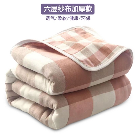 91家纺网 家纺一手货源 找家纺 （总）慕婷家纺 2024新款全棉6层纱布毛巾被纯棉六层纱布毯