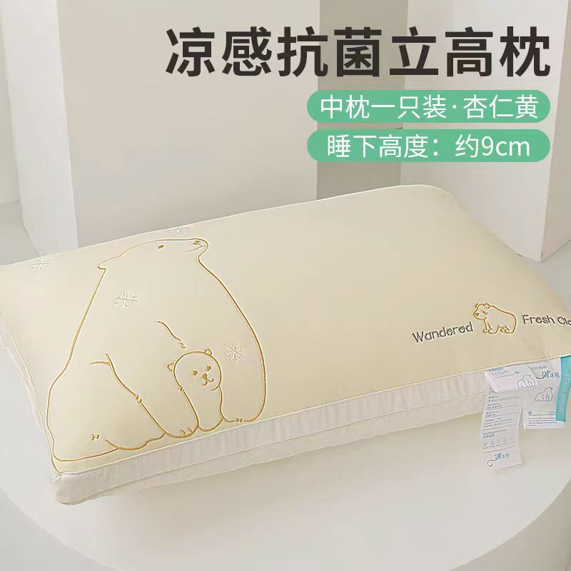 91家纺网 家纺一手货源 找家纺 （总）云熙枕业 2024新款凉感抗菌护颈枕
