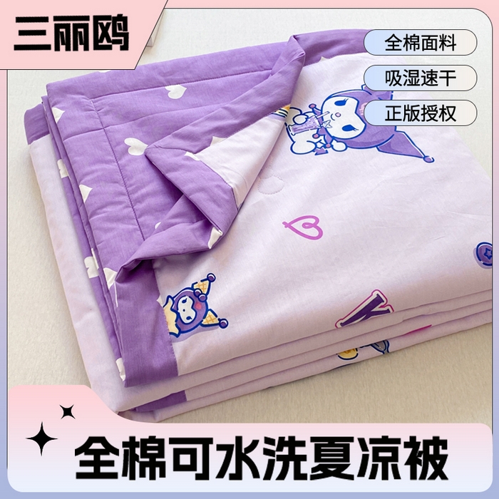 91家纺网 家纺一手货源 找家纺 （总）博雅 2024新款全棉三丽鸥夏被（要买家秀联系客服）