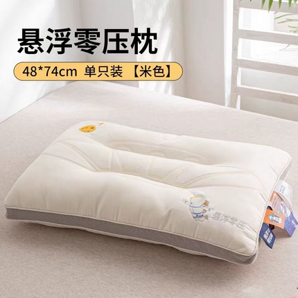 91家纺网 家纺一手货源 找家纺 （总）云熙枕业 2024新款悬浮零压定型枕
