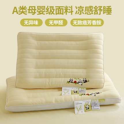 91家纺网 家纺一手货源 找家纺 （总）梦叶草 2024新款竹go凉凉感舒适枕芯【无荧光】【无异味无甲醛】【无致癌芳香胺】 