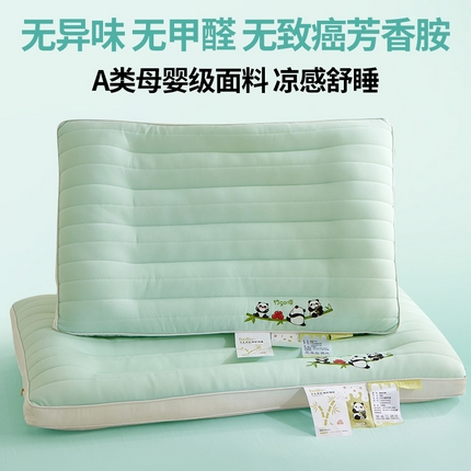 91家纺网 家纺一手货源 找家纺 梦叶草 2024新款竹go凉凉感丝舒适枕芯 竹go凉-豆绿40*60cm