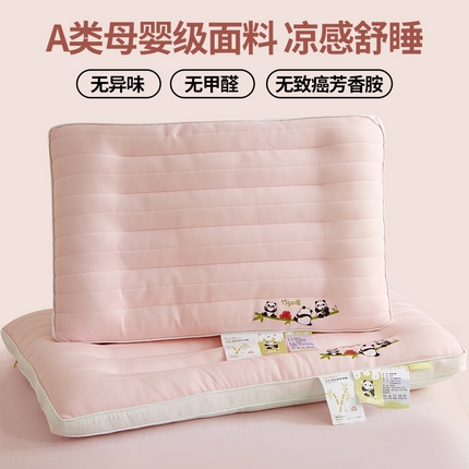 91家纺网 家纺一手货源 找家纺 梦叶草 2024新款竹go凉凉感丝舒适枕芯 竹go凉-粉玉40*60cm