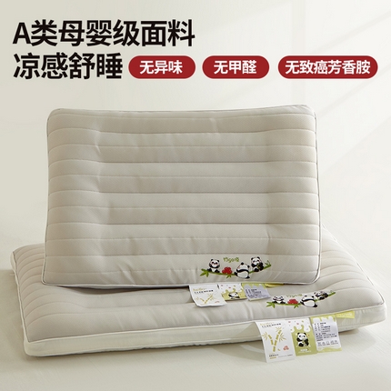 91家纺网 家纺一手货源 找家纺 （总）梦叶草 2024新款竹go凉凉感舒适枕芯【无荧光】【无异味无甲醛】【无致癌芳香胺】 
