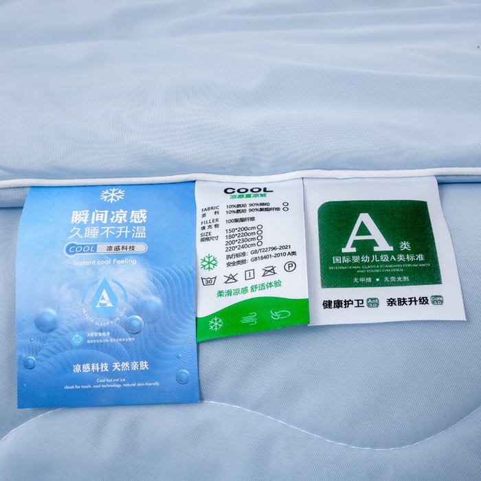 91家纺网 家纺一手货源 找家纺 好梦来家纺（原锦茂家纺） 2025新款A类凉感丝夏凉被冰淇淋夏被凉感丝夏被大豆空调被西瓜被 蓝色