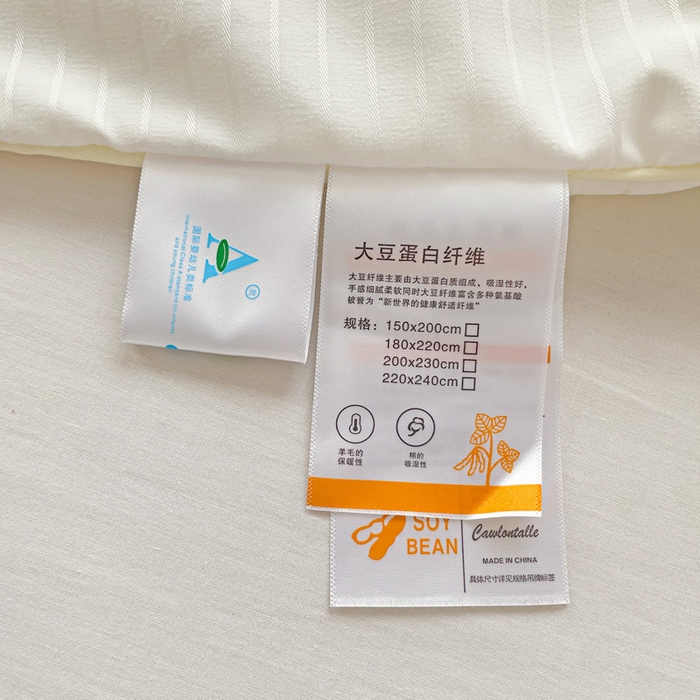 91家纺网 家纺一手货源 找家纺 森璐家纺 2024新款原棉贡缎提花夏被纯色夏凉被空调被子 本白