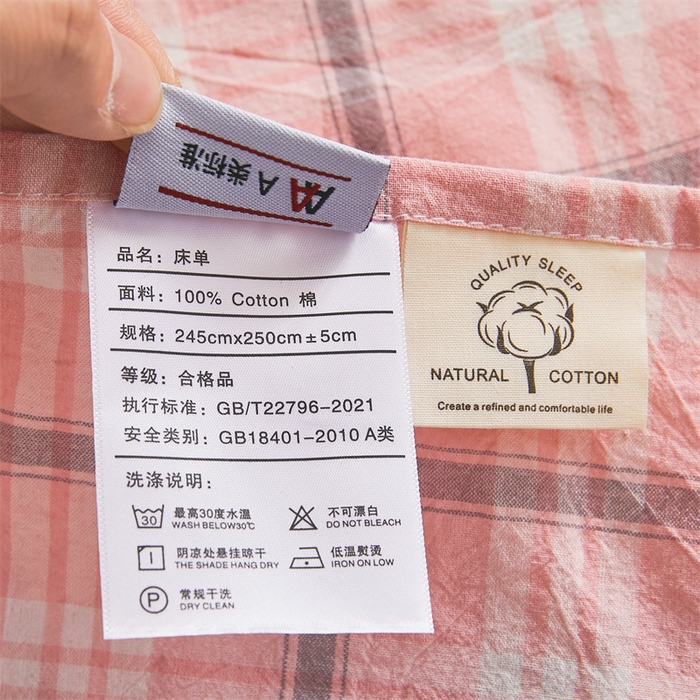 91家纺网 家纺一手货源 找家纺 雅萱家纺 2024新款A类色织全棉水洗棉单枕套 未央-浅粉