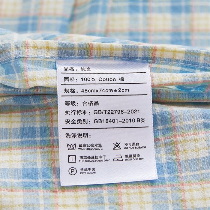 91家纺网 家纺一手货源 找家纺 雅萱家纺 2024新款A类色织全棉水洗棉单枕套 未央-蓝