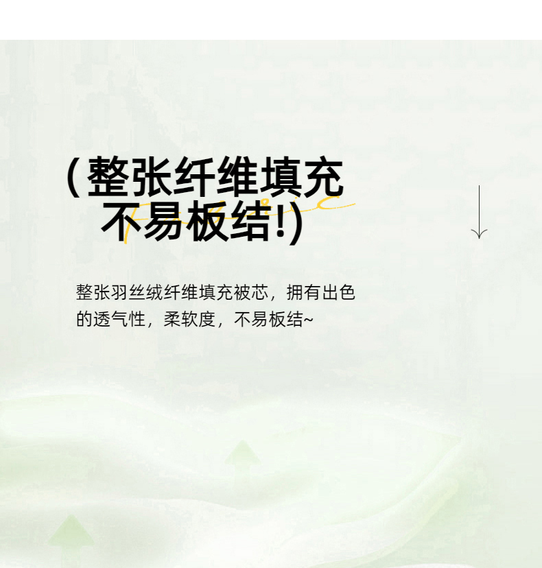 91家纺网 家纺一手货源 找家纺 （总）喜兔兔 2024新款A类凉感丝幼儿园儿童夏被