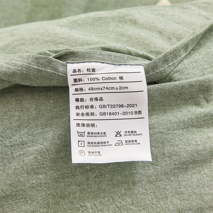 91家纺网 家纺一手货源 找家纺 雅萱家纺 2024新款A类色织全棉水洗棉单枕套 水墨绿