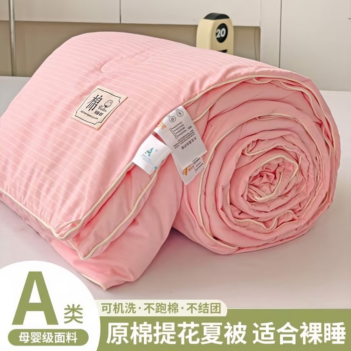 91家纺网 家纺一手货源 找家纺 森璐家纺 2024新款原棉贡缎提花夏被纯色夏凉被空调被子 粉玉