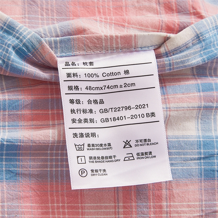 91家纺网 家纺一手货源 找家纺 雅萱家纺 2024新款A类色织全棉水洗棉单枕套 未央-玫红