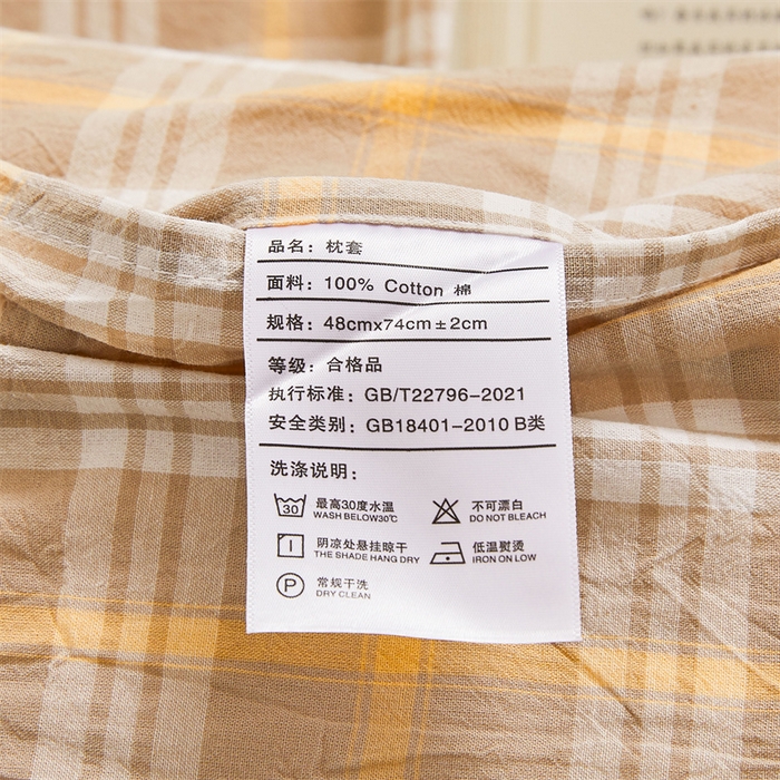 91家纺网 家纺一手货源 找家纺 雅萱家纺 2024新款A类色织全棉水洗棉单枕套 意境-卡其
