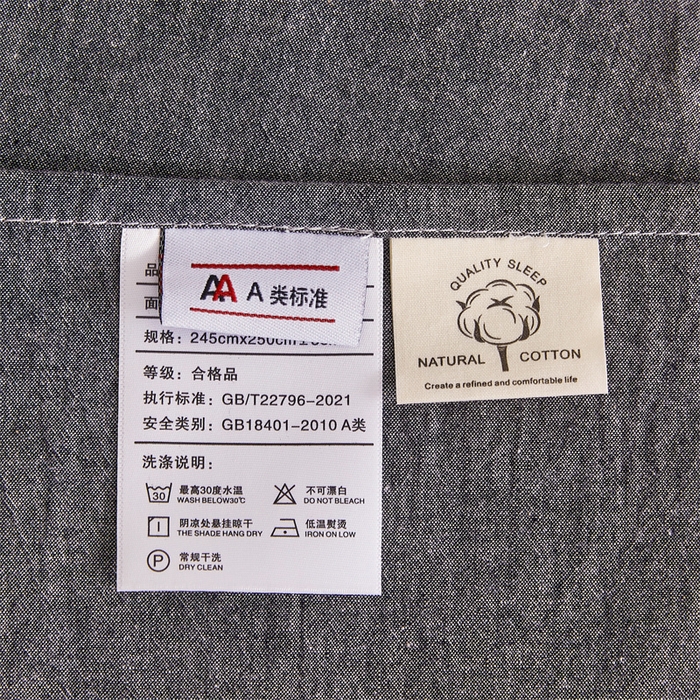 91家纺网 家纺一手货源 找家纺 雅萱家纺 2024新款A类色织全棉水洗棉单枕套 深孔灰