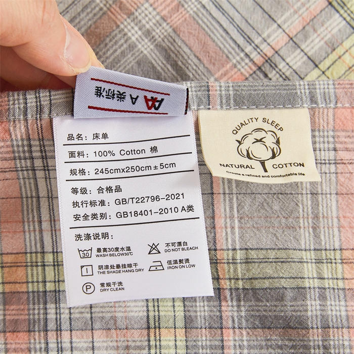 91家纺网 家纺一手货源 找家纺 雅萱家纺 2024新款A类色织全棉水洗棉单枕套 日和-绿棕格