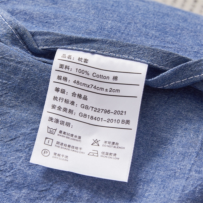 91家纺网 家纺一手货源 找家纺 雅萱家纺 2024新款A类色织全棉水洗棉单枕套 暗幽蓝