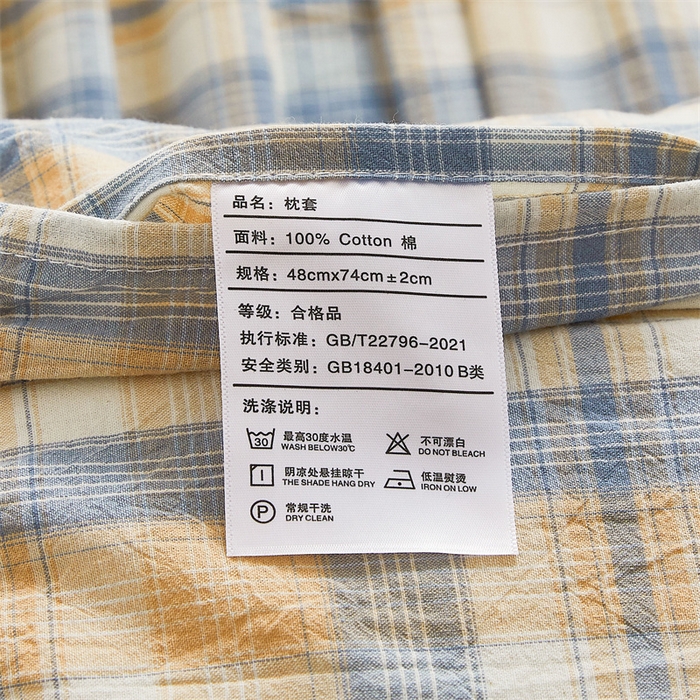 91家纺网 家纺一手货源 找家纺 雅萱家纺 2024新款A类色织全棉水洗棉单枕套 朦胧格