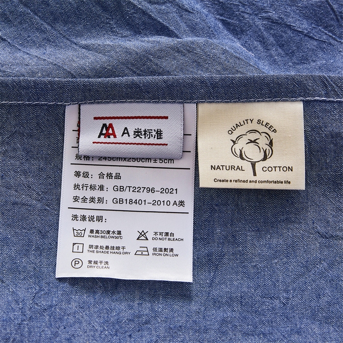 91家纺网 家纺一手货源 找家纺 雅萱家纺 2024新款A类色织全棉水洗棉单枕套 暗幽蓝