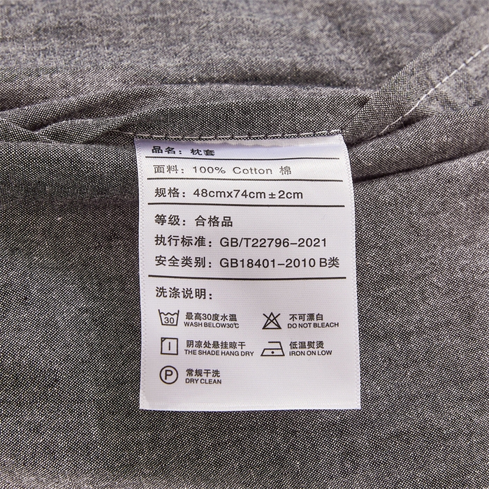 91家纺网 家纺一手货源 找家纺 雅萱家纺 2024新款A类色织全棉水洗棉单枕套 深孔灰