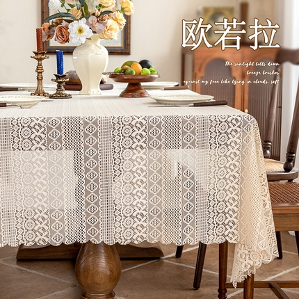 （总）南通大梧纺织 2024新款温柔素雅法式网纱桌布-欧若拉