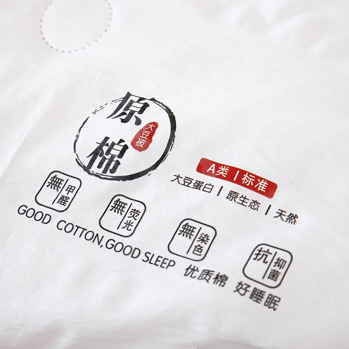 91家纺网 家纺一手货源 找家纺 侨鑫 2024新款A类原棉大豆夏被 白色