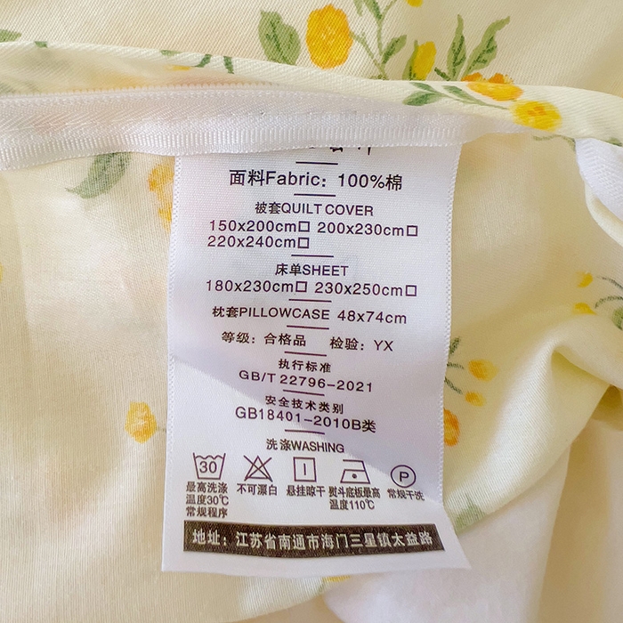 91家纺网 家纺一手货源 找家纺 优选良品 2025新款直播爆款全棉-ins印花系列四件套纯棉三件套床单床笠 花间沐